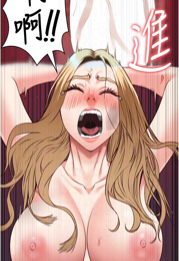 [韩国漫画] 监狱女囚 剧情,女仆#[147P]-15