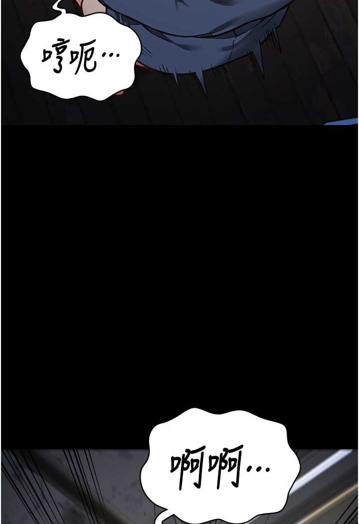 [韩国漫画] 监狱女囚 剧情,女仆#[147P]-22