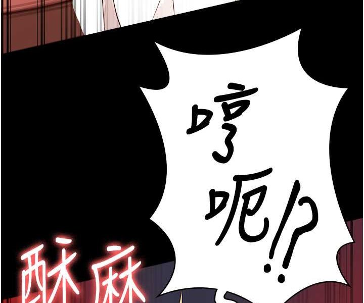 [韩国漫画] 监狱女囚 剧情,女仆#[147P]-28