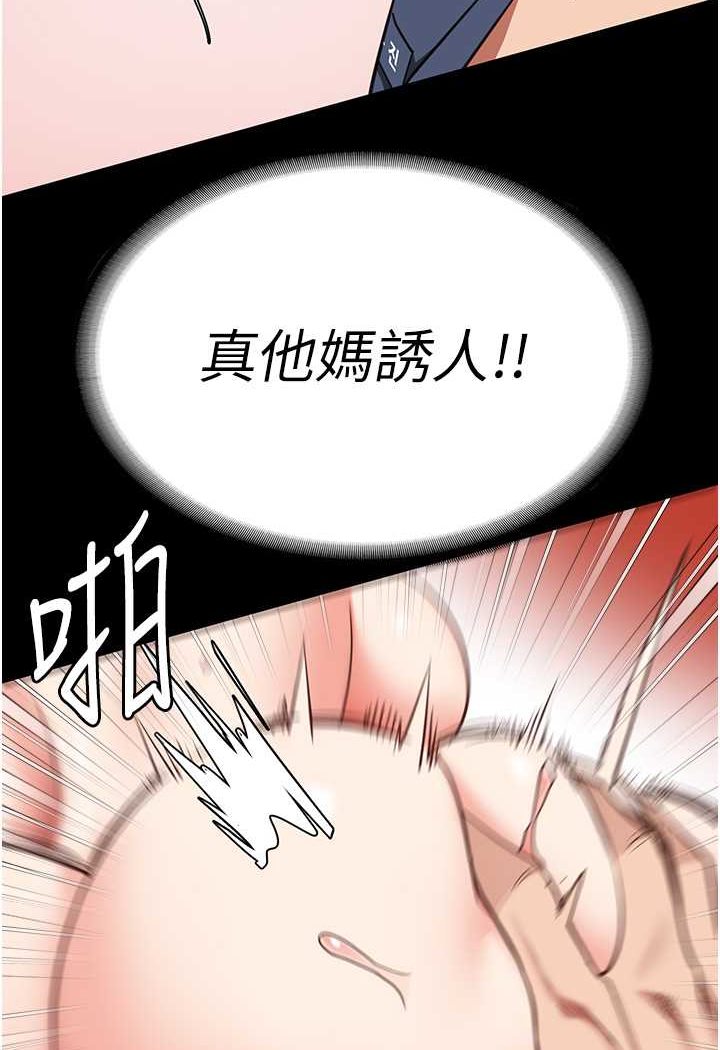 [韩国漫画] 监狱女囚 剧情,女仆#[147P]-36
