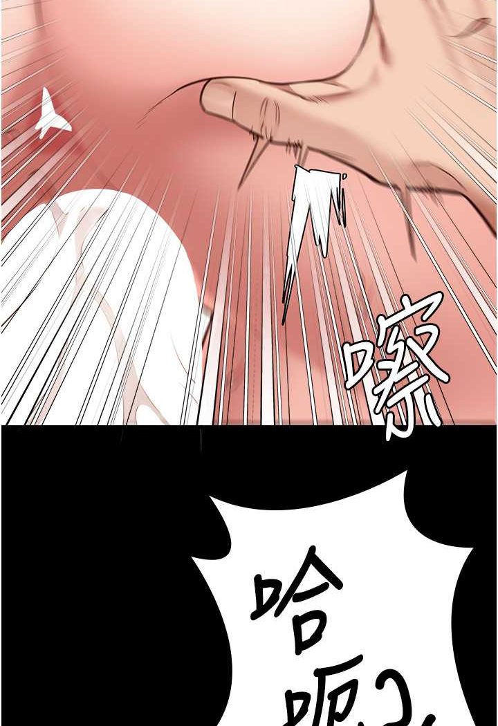 [韩国漫画] 监狱女囚 剧情,女仆#[147P]-37