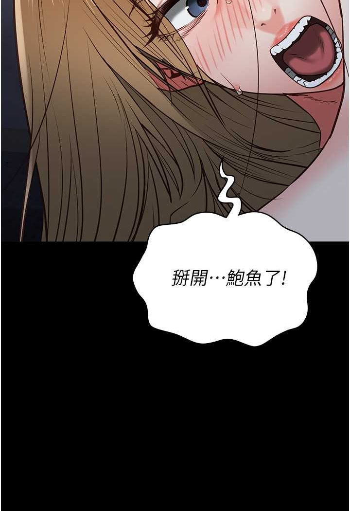 [韩国漫画] 监狱女囚 剧情,女仆#[147P]-4