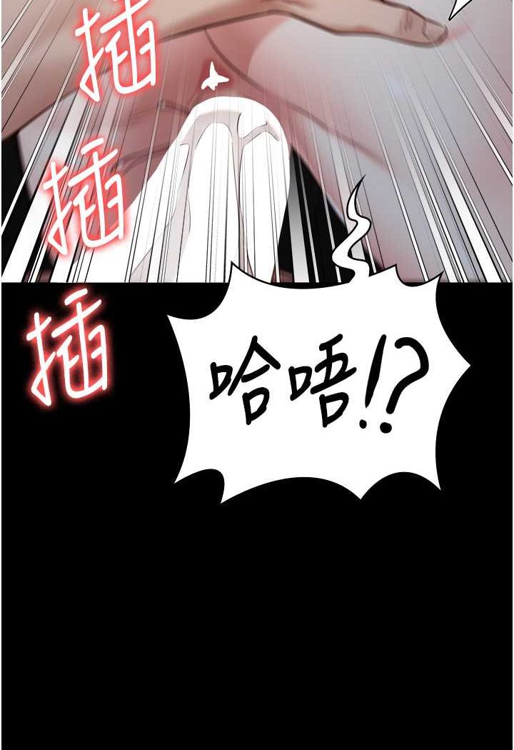[韩国漫画] 监狱女囚 剧情,女仆#[147P]-41