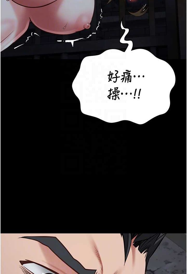 [韩国漫画] 监狱女囚 剧情,女仆#[147P]-45