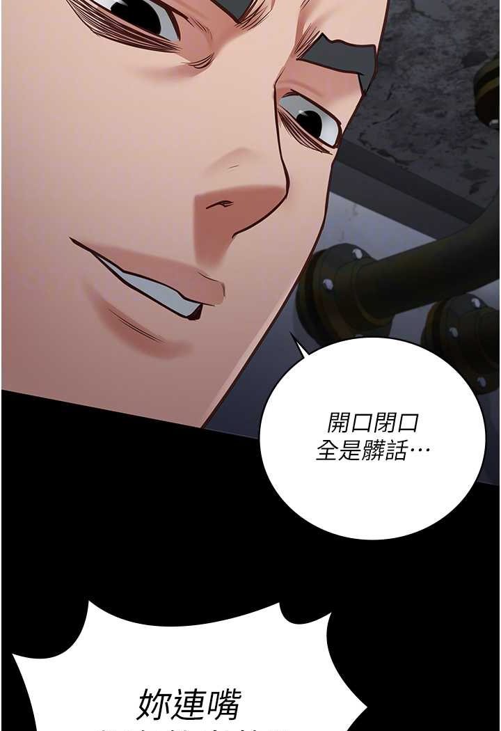 [韩国漫画] 监狱女囚 剧情,女仆#[147P]-46