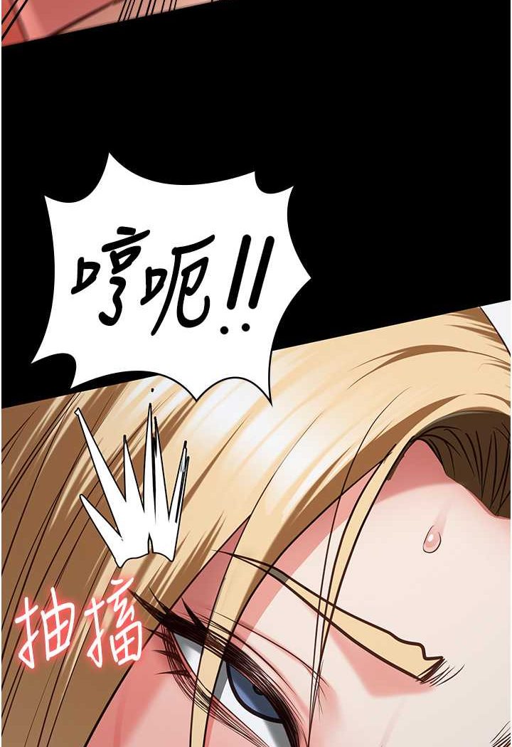 [韩国漫画] 监狱女囚 剧情,女仆#[147P]-48