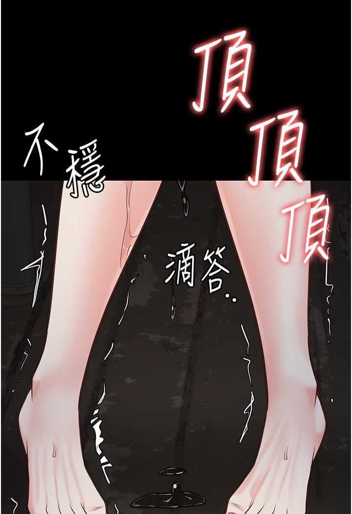 [韩国漫画] 监狱女囚 剧情,女仆#[147P]-54