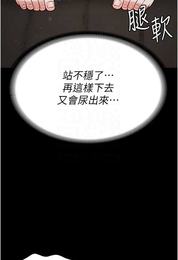 [韩国漫画] 监狱女囚 剧情,女仆#[147P]-55