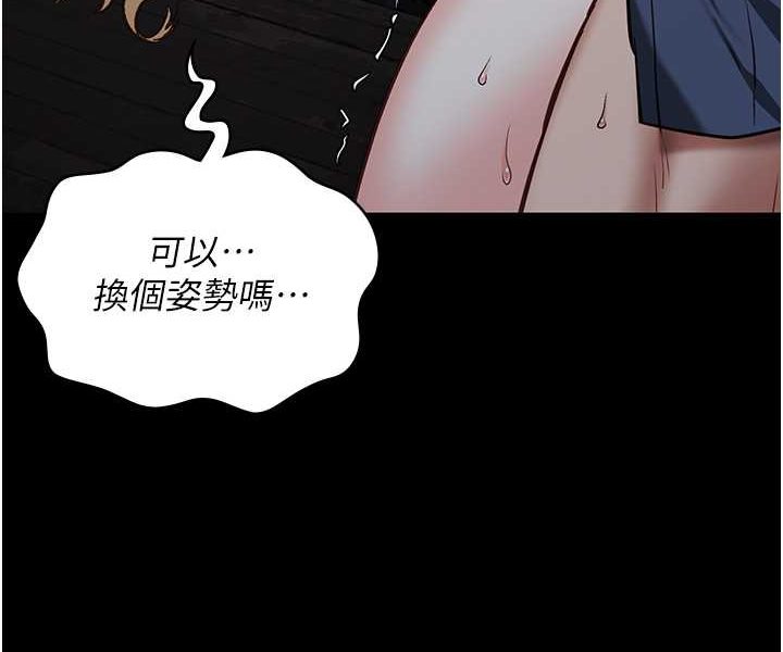 [韩国漫画] 监狱女囚 剧情,女仆#[147P]-57