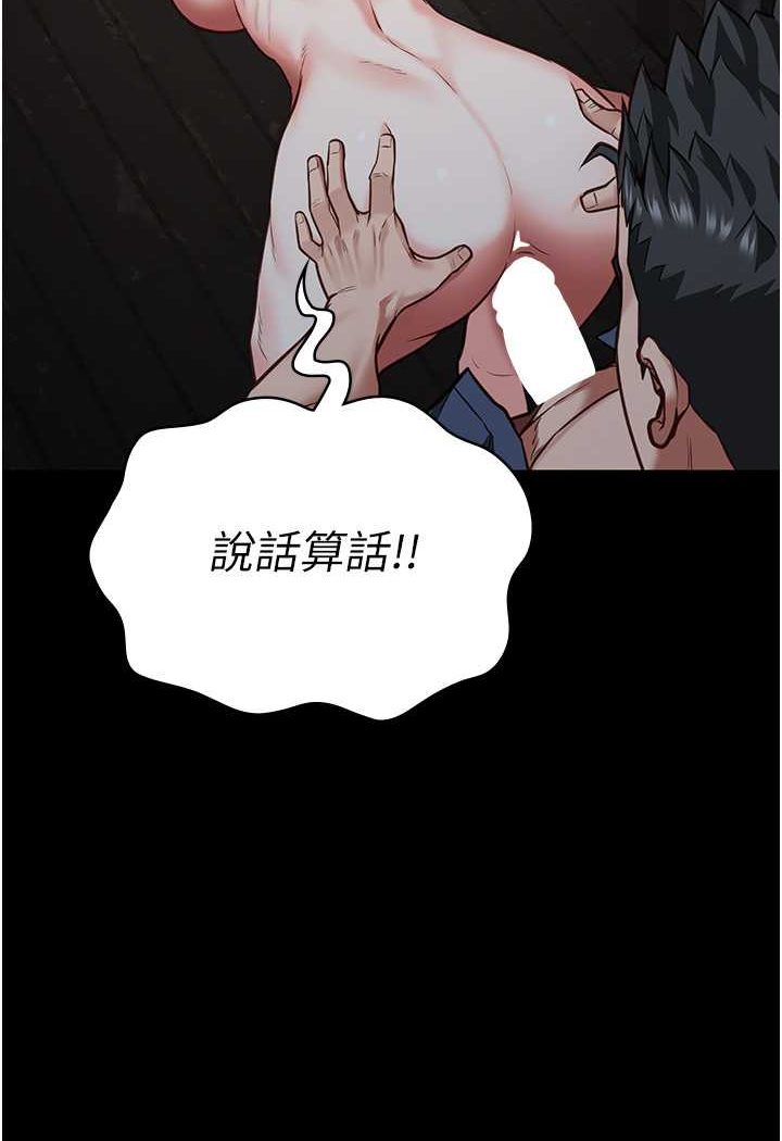 [韩国漫画] 监狱女囚 剧情,女仆#[147P]-6