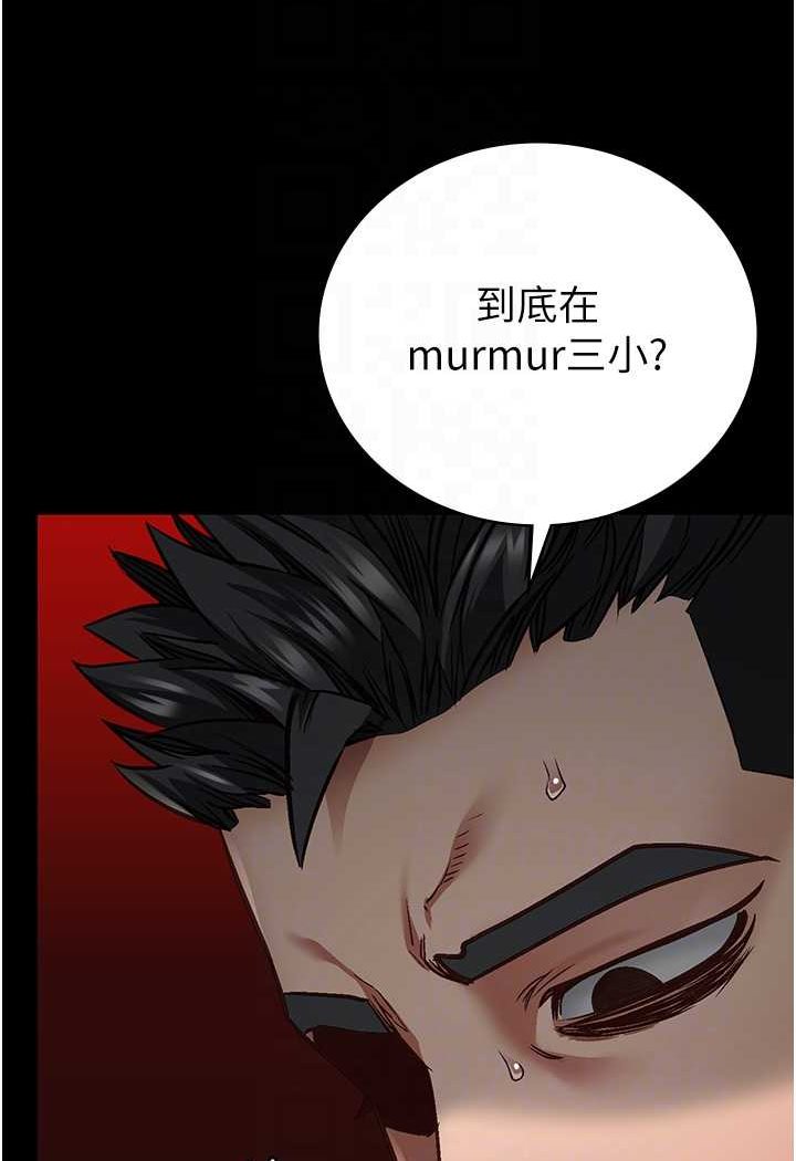 [韩国漫画] 监狱女囚 剧情,女仆#[147P]-60