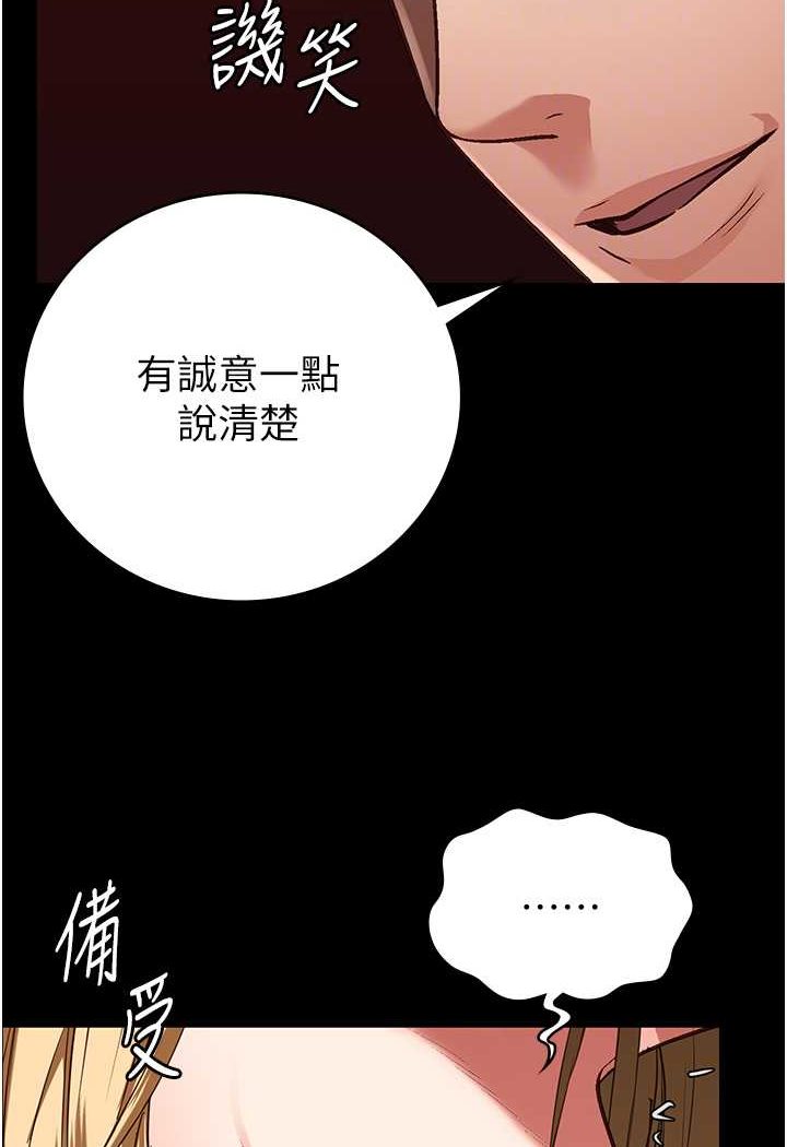 [韩国漫画] 监狱女囚 剧情,女仆#[147P]-61