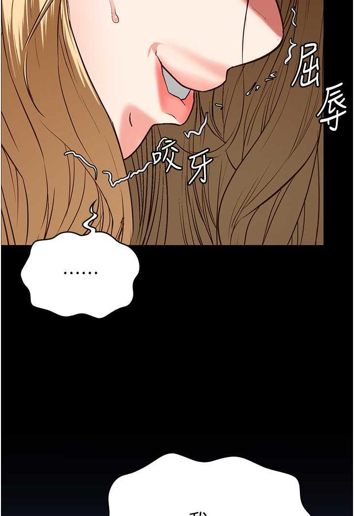 [韩国漫画] 监狱女囚 剧情,女仆#[147P]-62