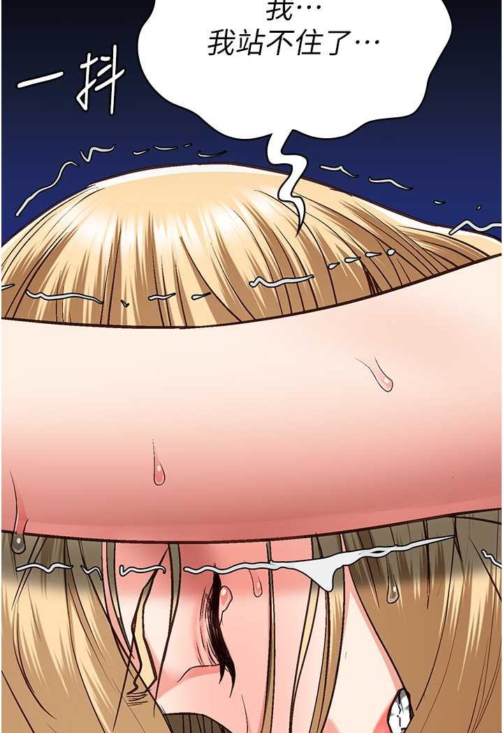 [韩国漫画] 监狱女囚 剧情,女仆#[147P]-63