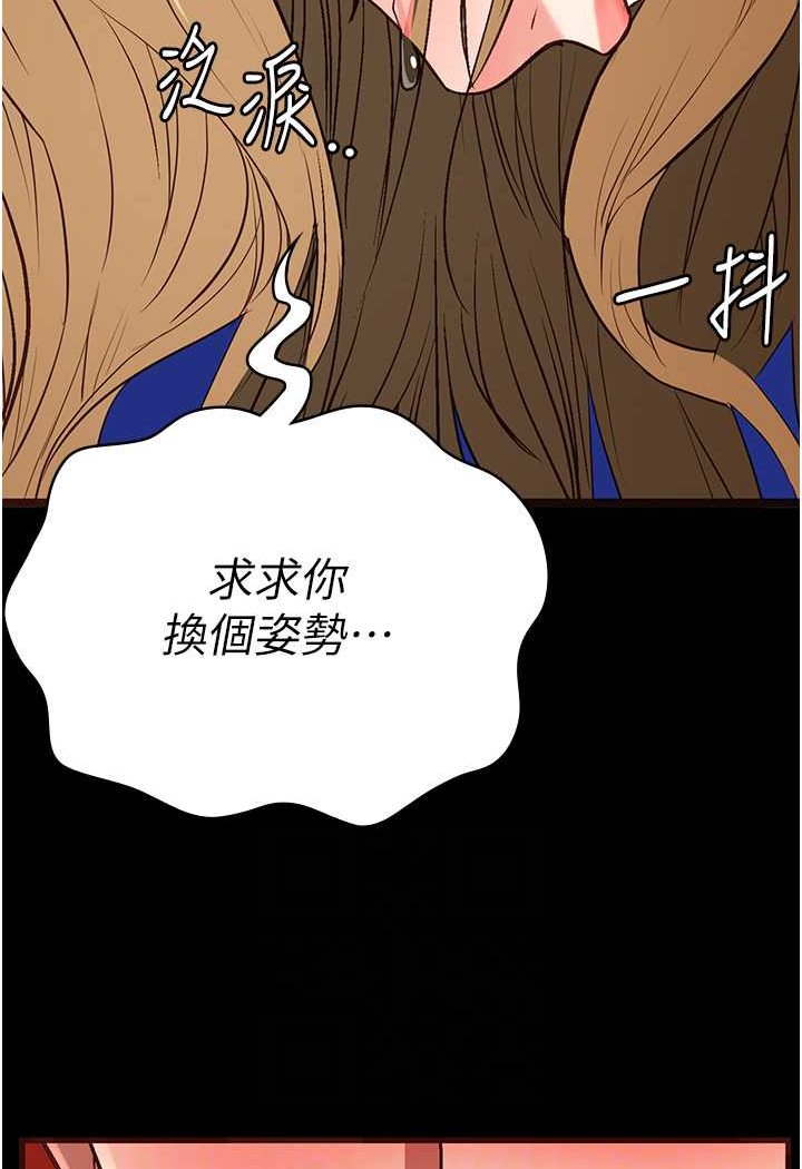 [韩国漫画] 监狱女囚 剧情,女仆#[147P]-64