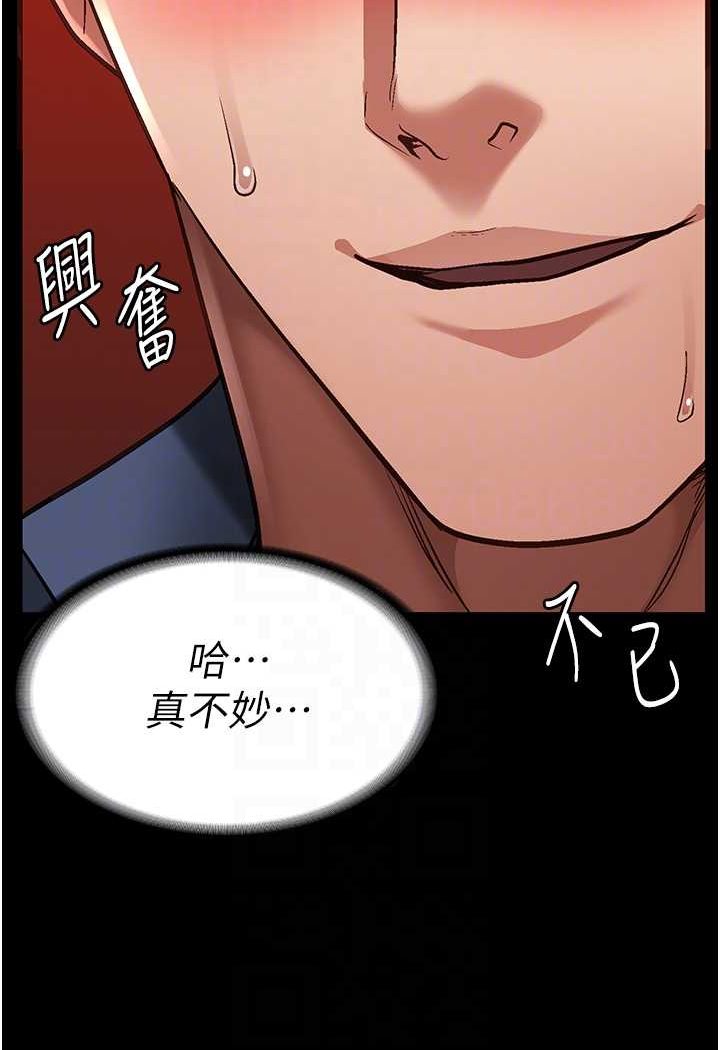 [韩国漫画] 监狱女囚 剧情,女仆#[147P]-65