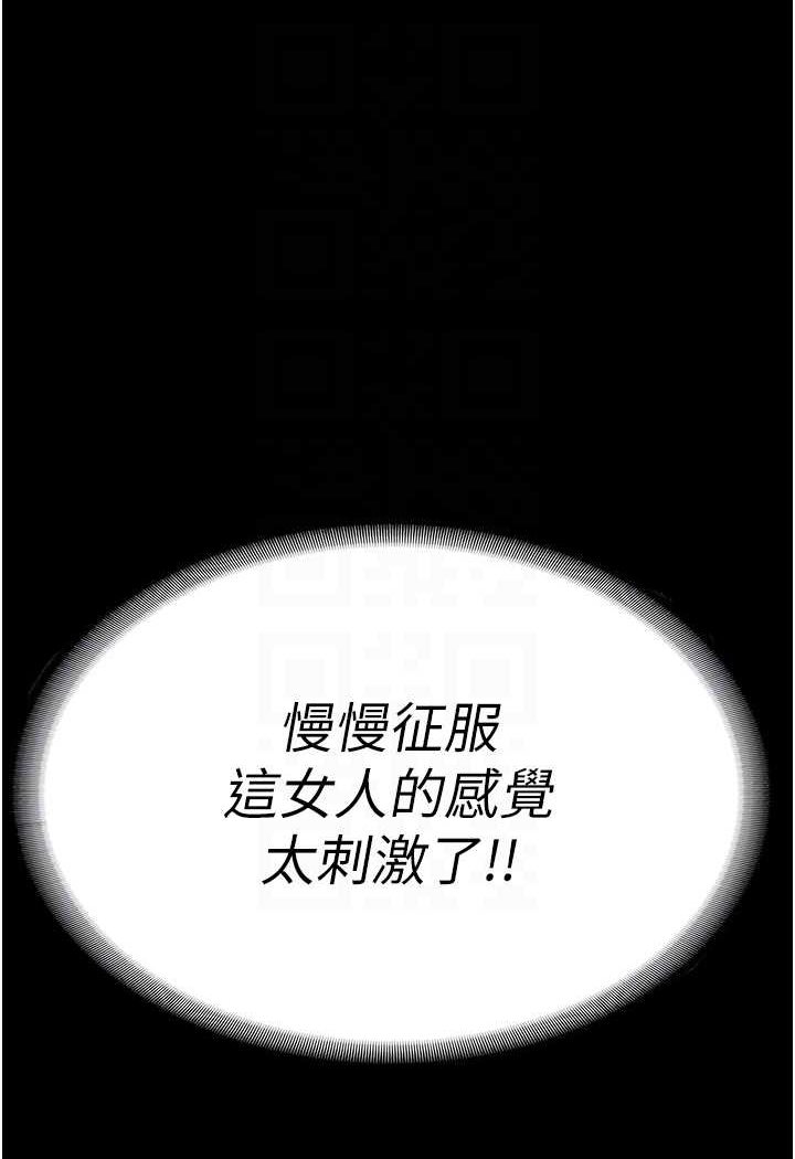 [韩国漫画] 监狱女囚 剧情,女仆#[147P]-66