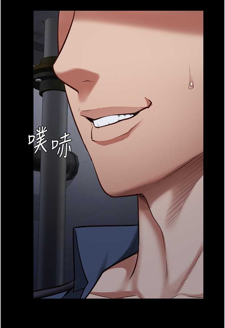 [韩国漫画] 监狱女囚 剧情,女仆#[147P]-7