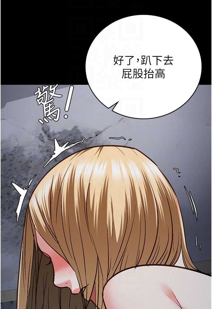 [韩国漫画] 监狱女囚 剧情,女仆#[147P]-74