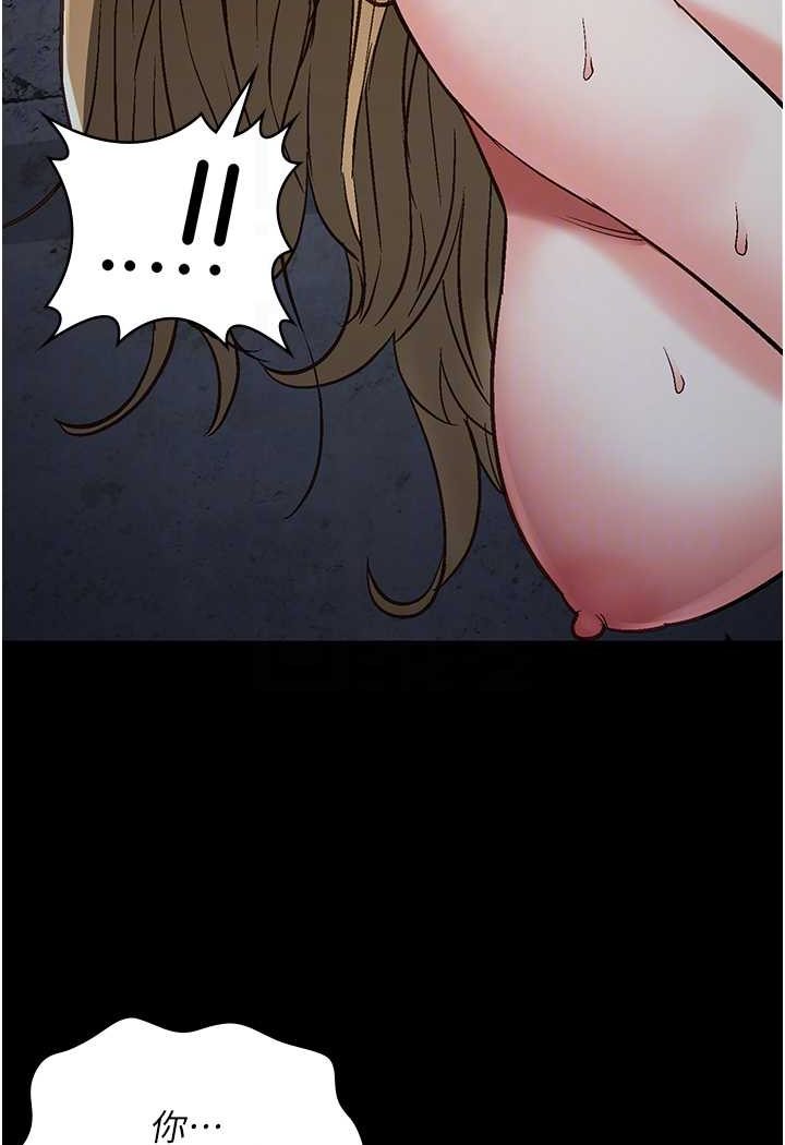 [韩国漫画] 监狱女囚 剧情,女仆#[147P]-75