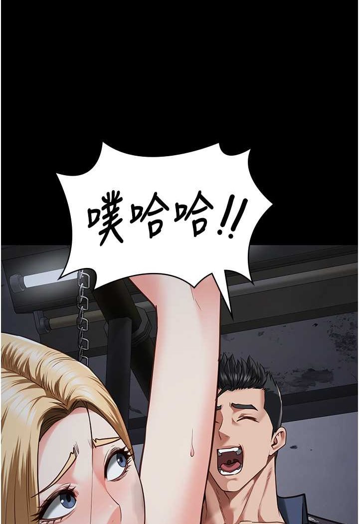 [韩国漫画] 监狱女囚 剧情,女仆#[147P]-8