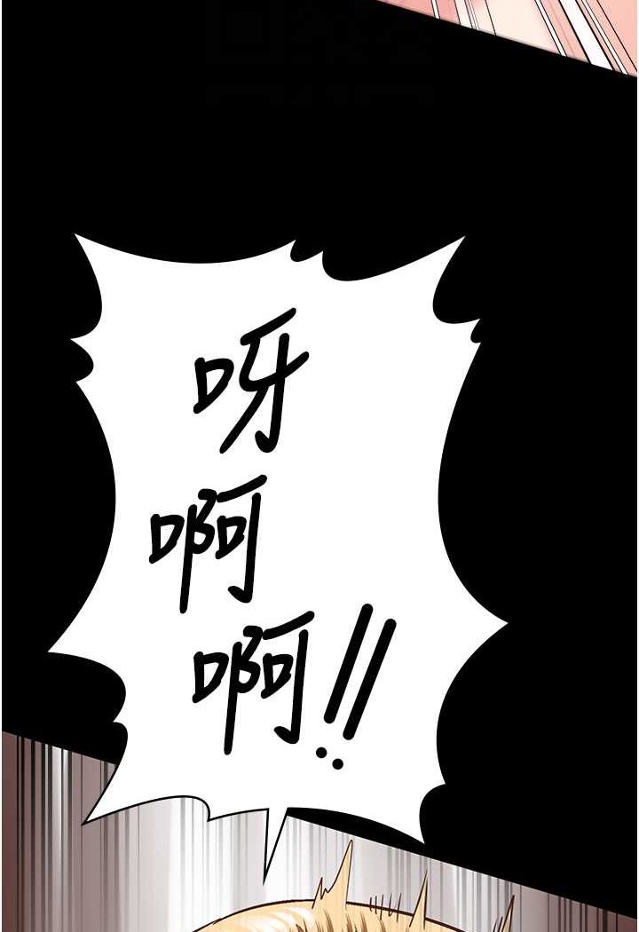 [韩国漫画] 监狱女囚 剧情,女仆#[147P]-80