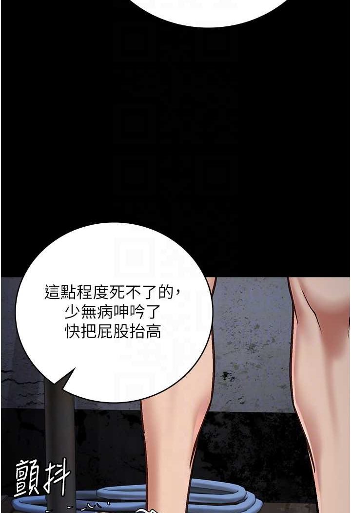 [韩国漫画] 监狱女囚 剧情,女仆#[147P]-84