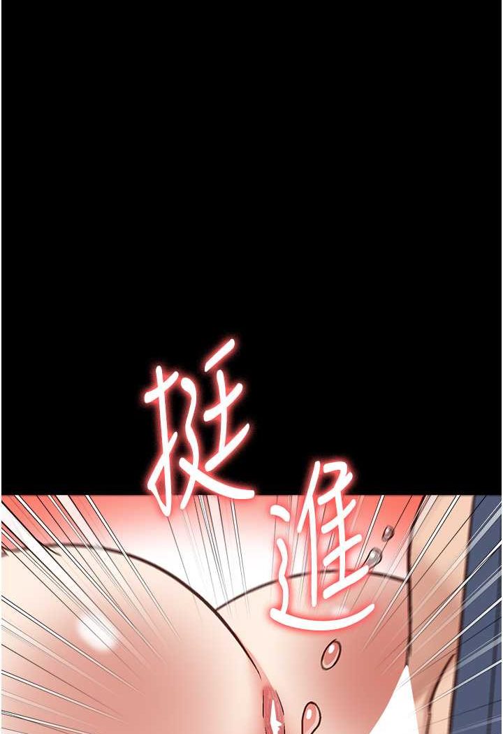 [韩国漫画] 监狱女囚 剧情,女仆#[147P]-92
