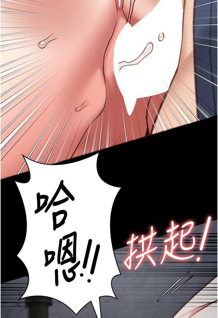 [韩国漫画] 监狱女囚 剧情,女仆#[147P]-93