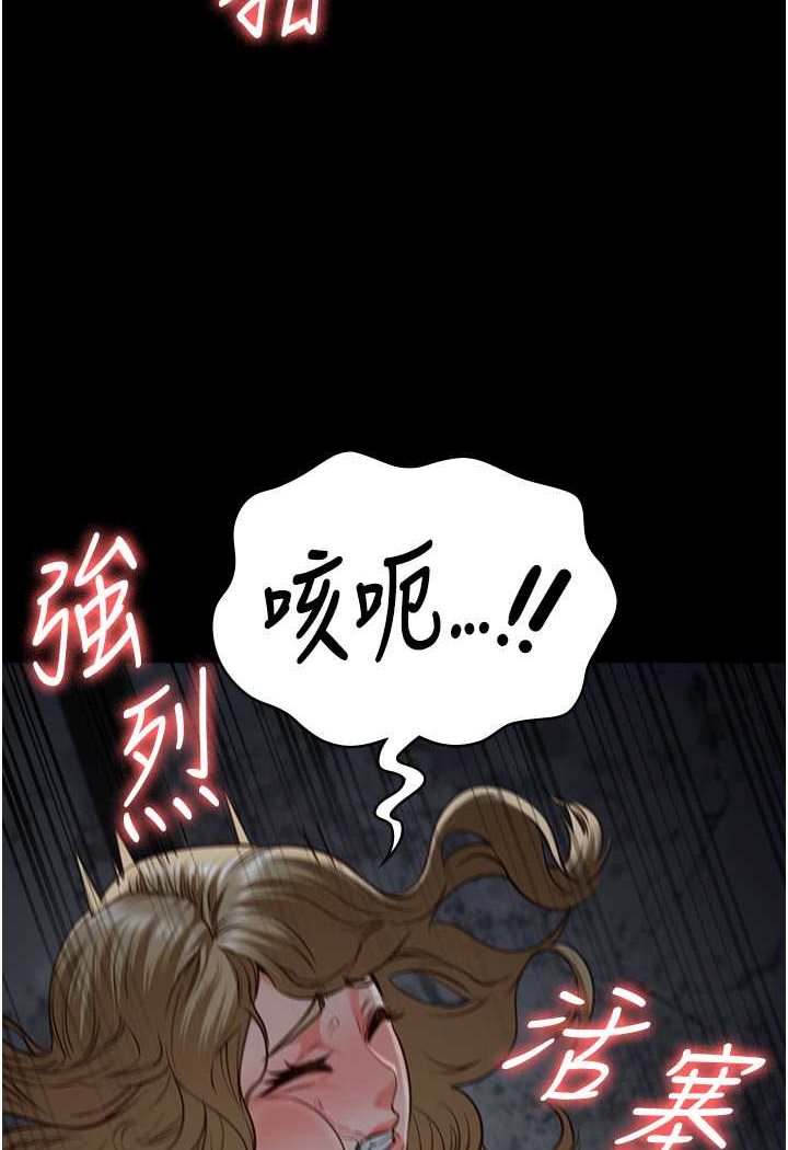 [韩国漫画] 监狱女囚 剧情,女仆#[147P]-97