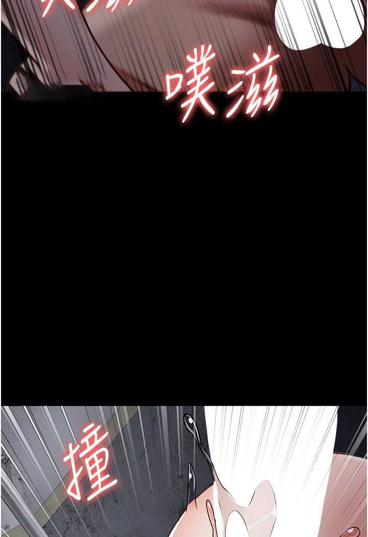 [韩国漫画] 监狱女囚 剧情,女仆#[147P]-99