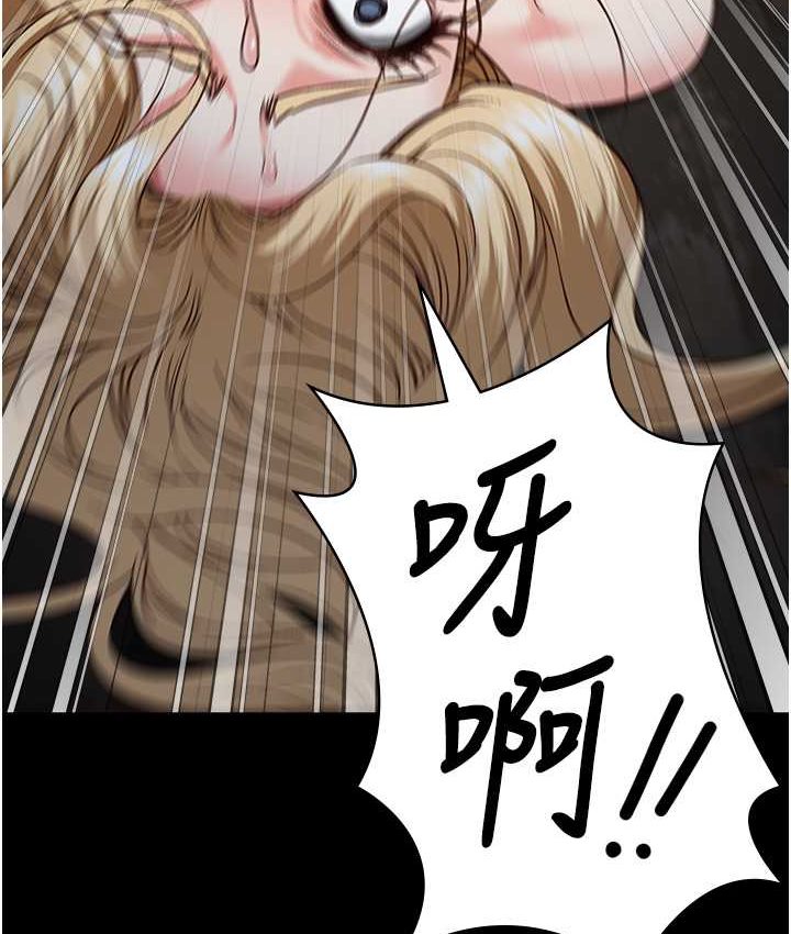 [韩国漫画] 监狱女囚 剧情,女仆#[190P]-10