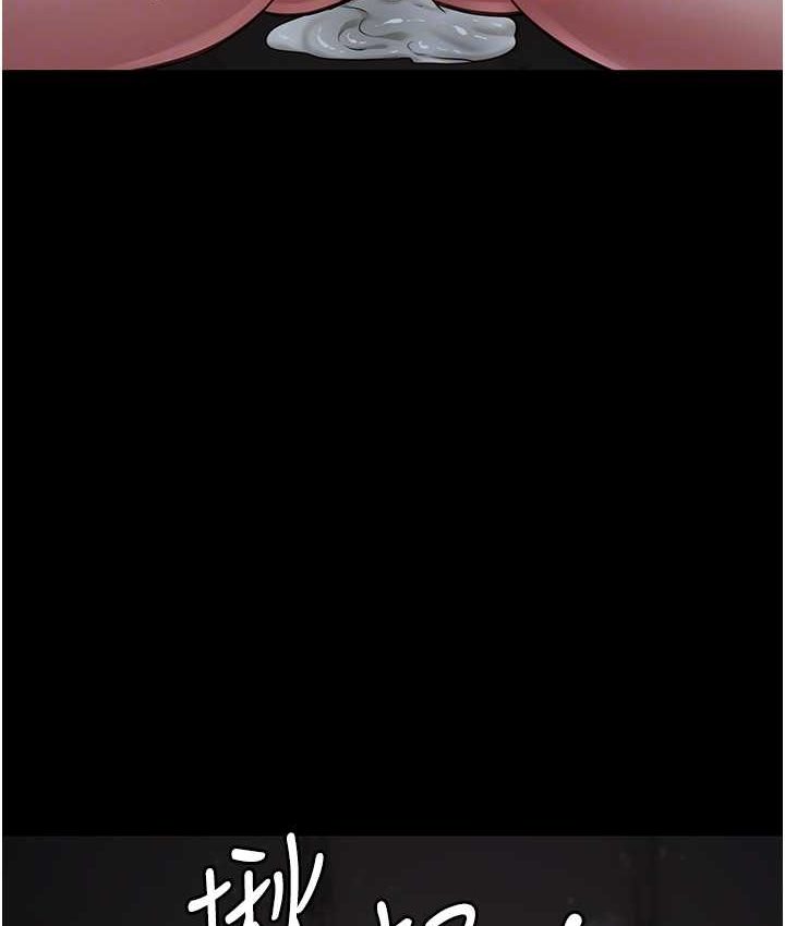 [韩国漫画] 监狱女囚 剧情,女仆#[190P]-100