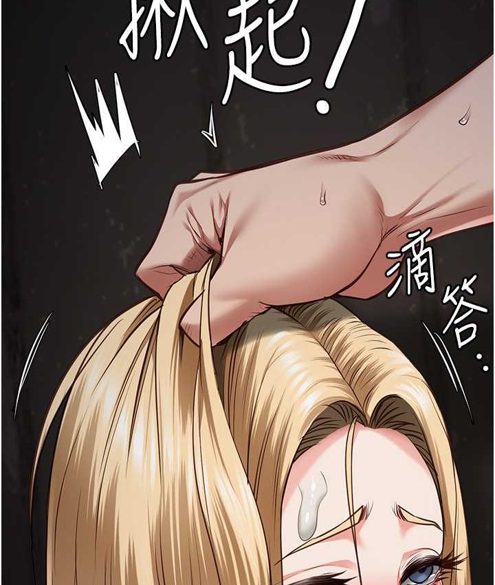 [韩国漫画] 监狱女囚 剧情,女仆#[190P]-101