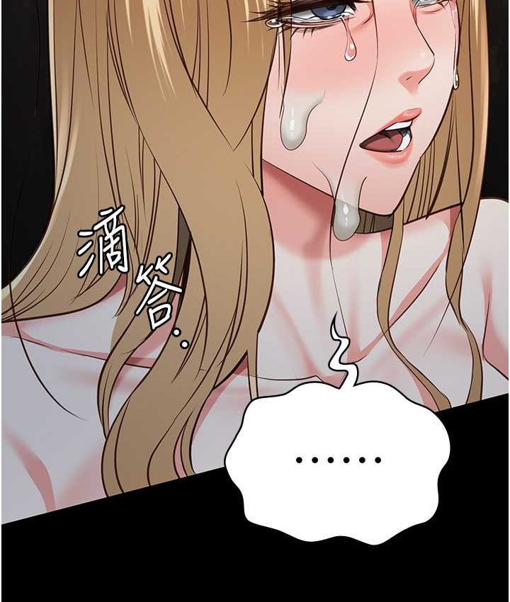 [韩国漫画] 监狱女囚 剧情,女仆#[190P]-102