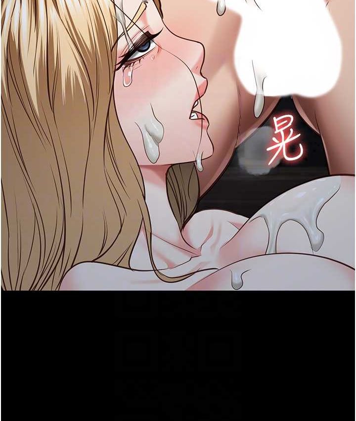 [韩国漫画] 监狱女囚 剧情,女仆#[190P]-104