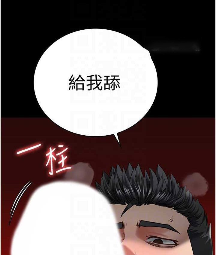[韩国漫画] 监狱女囚 剧情,女仆#[190P]-105