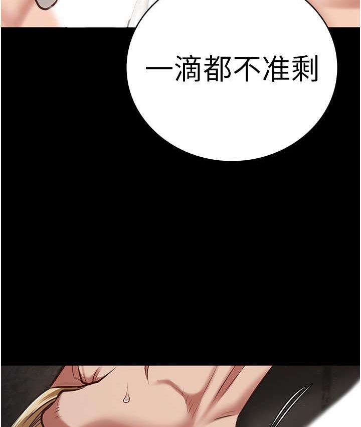 [韩国漫画] 监狱女囚 剧情,女仆#[190P]-107