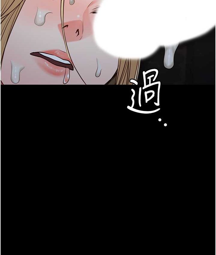 [韩国漫画] 监狱女囚 剧情,女仆#[190P]-109