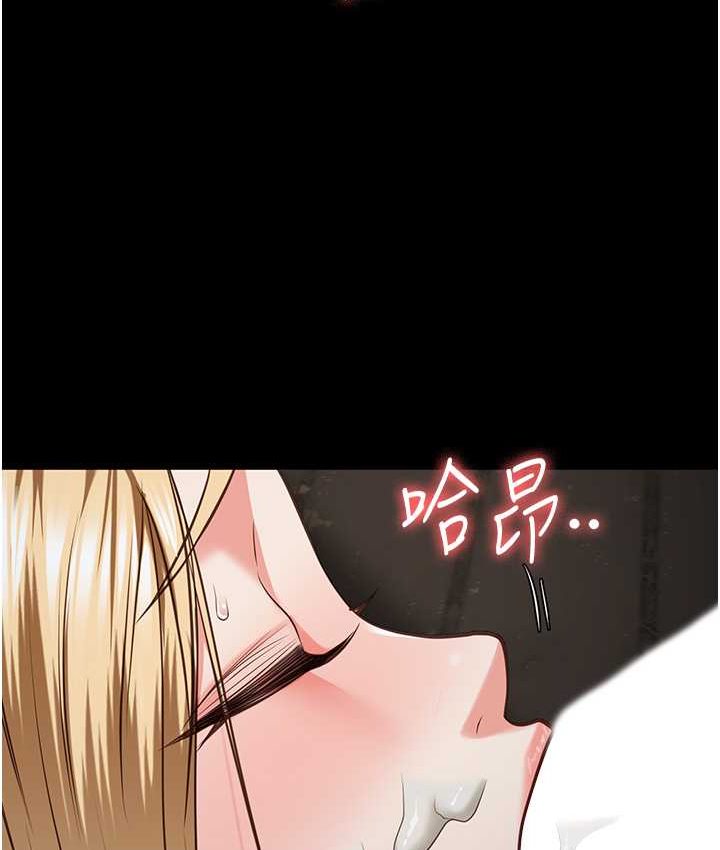 [韩国漫画] 监狱女囚 剧情,女仆#[190P]-111