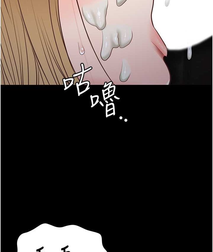 [韩国漫画] 监狱女囚 剧情,女仆#[190P]-112