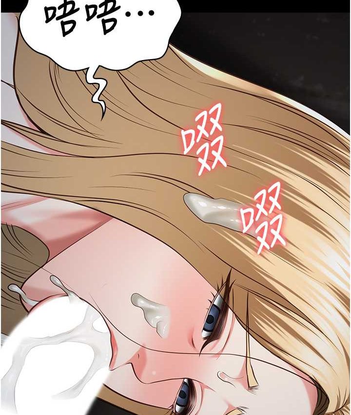 [韩国漫画] 监狱女囚 剧情,女仆#[190P]-113