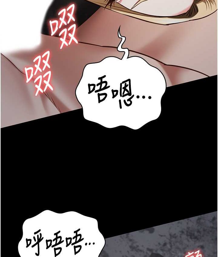 [韩国漫画] 监狱女囚 剧情,女仆#[190P]-114