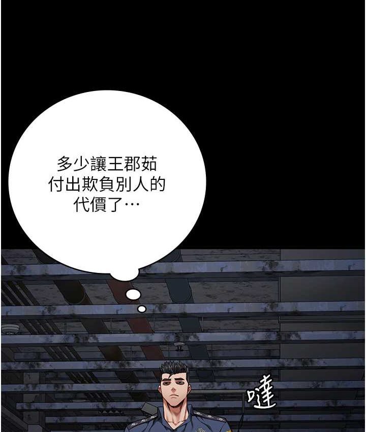 [韩国漫画] 监狱女囚 剧情,女仆#[190P]-128