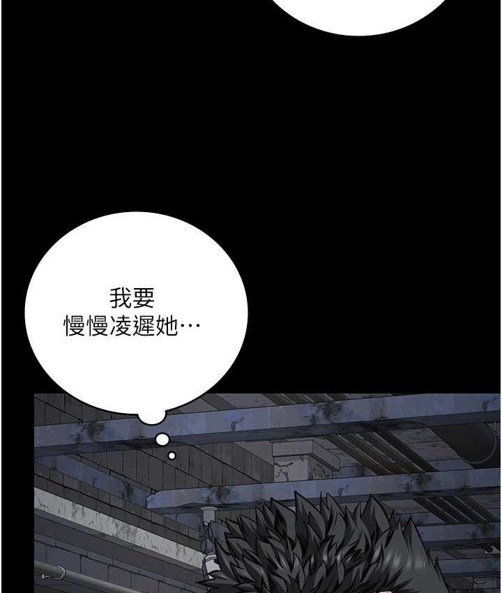 [韩国漫画] 监狱女囚 剧情,女仆#[190P]-130