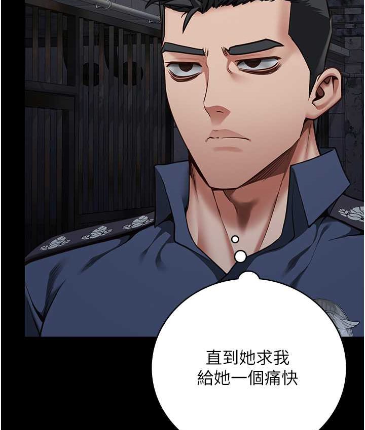 [韩国漫画] 监狱女囚 剧情,女仆#[190P]-131