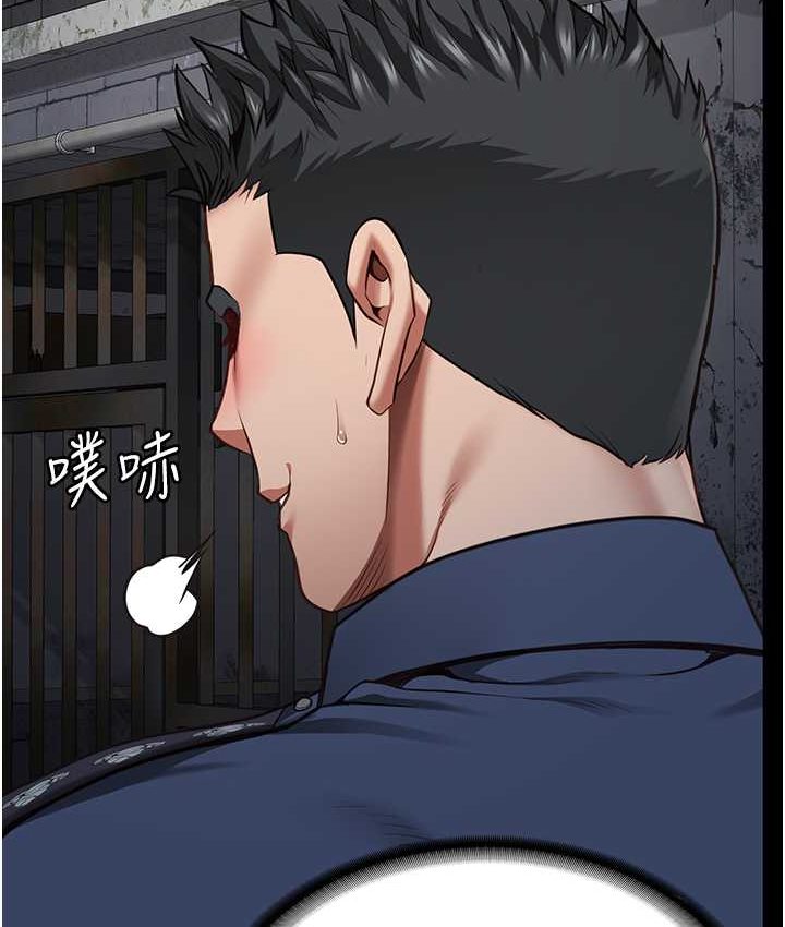 [韩国漫画] 监狱女囚 剧情,女仆#[190P]-147