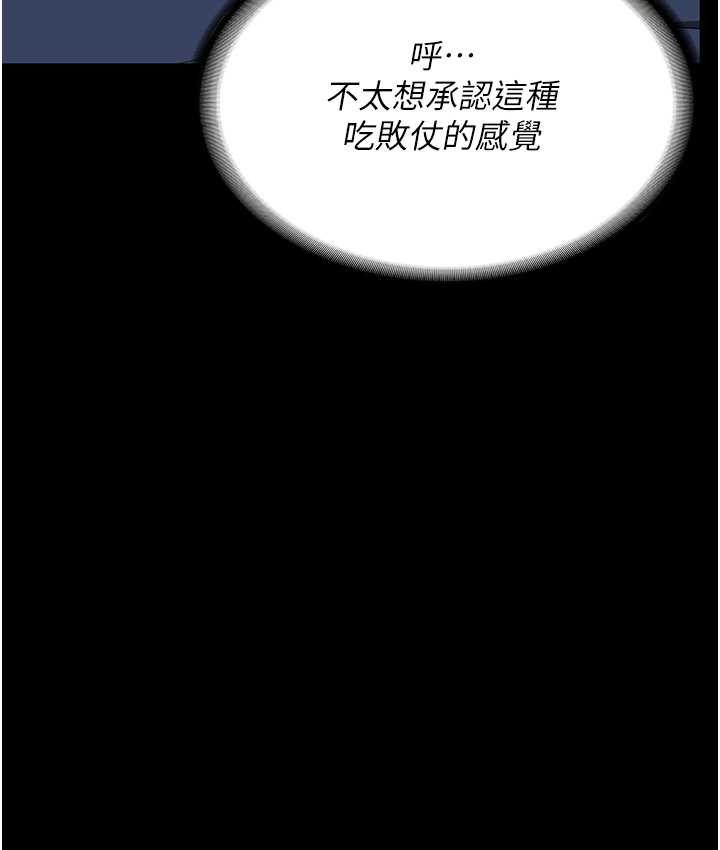 [韩国漫画] 监狱女囚 剧情,女仆#[190P]-148