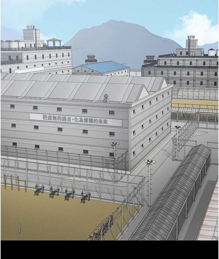 [韩国漫画] 监狱女囚 剧情,女仆#[190P]-153