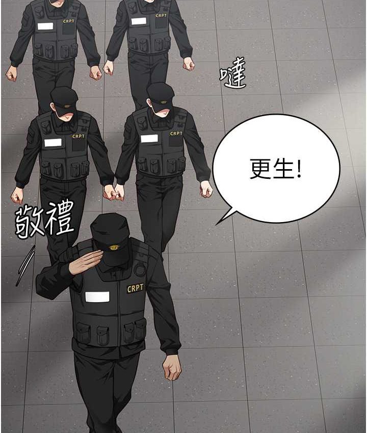 [韩国漫画] 监狱女囚 剧情,女仆#[190P]-155